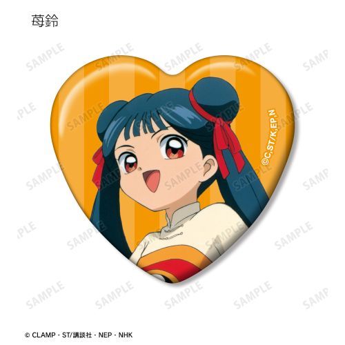"Cardcaptor Sakura" Trading Heart-Shaped Can Badges vol.2 （Random 1 ）