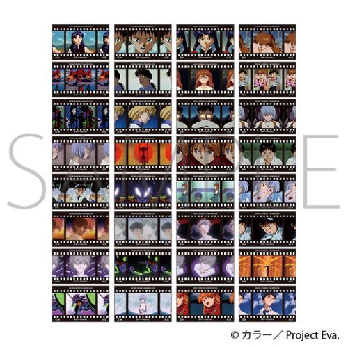 Neon Genesis Evangelion Film Style Collection (1 Random)