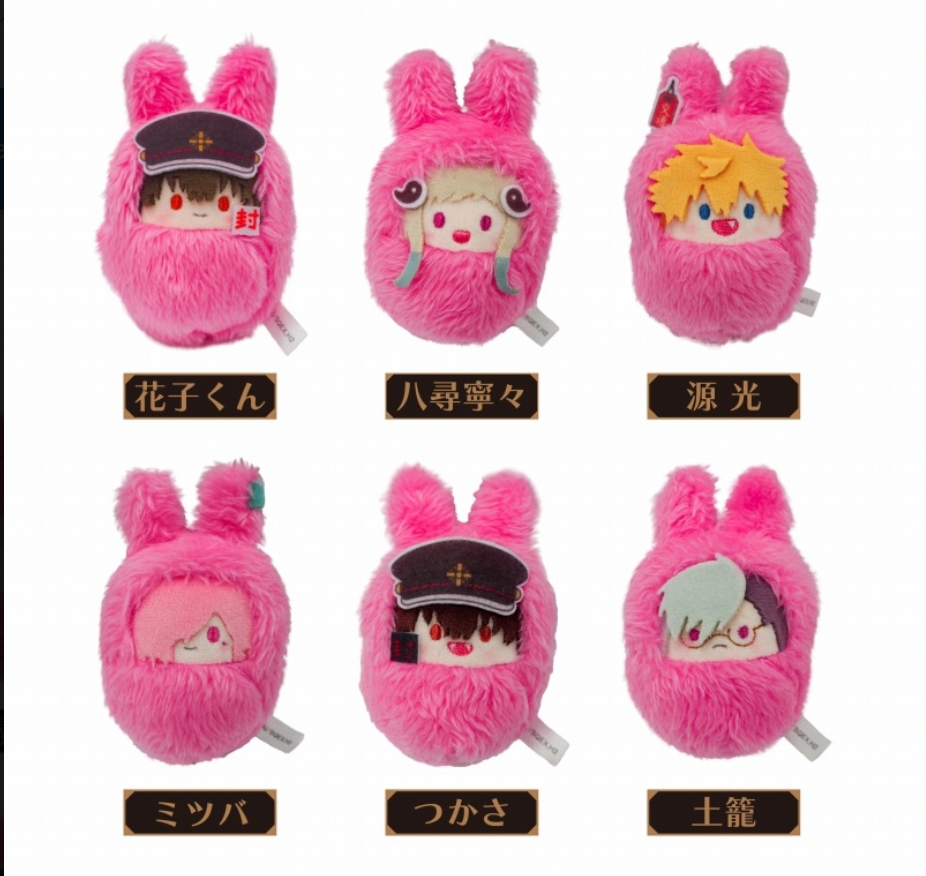 Toilet Bound Hanako kun 2 Kurumi Plush (1 Random)