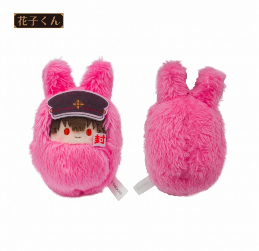 Toilet Bound Hanako kun 2 Kurumi Plush (1 Random)