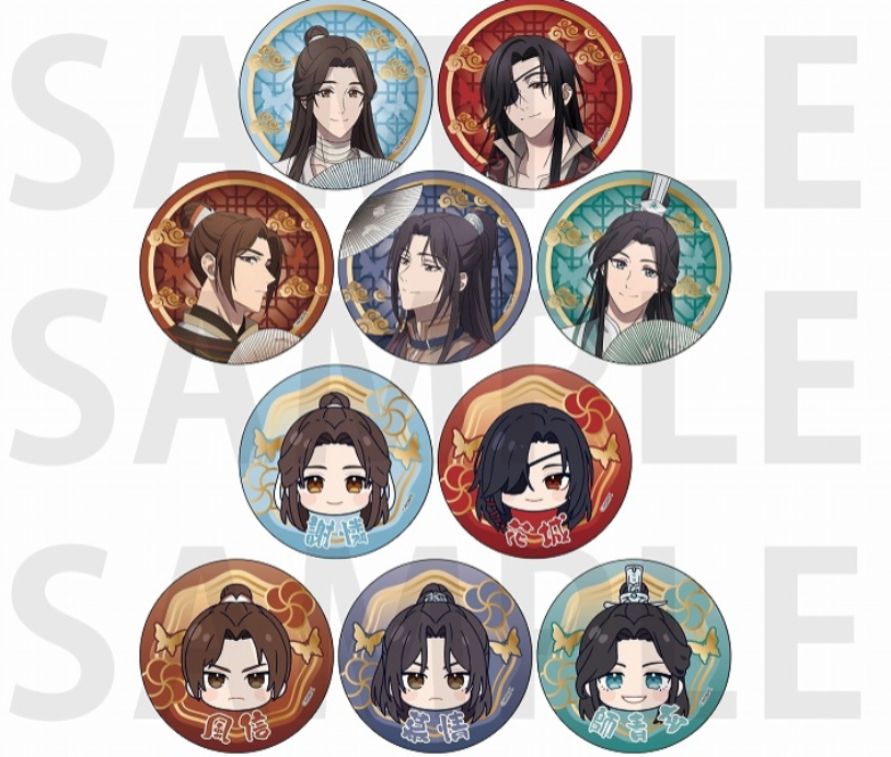 Heaven Official's Blessing / Tian Guan Ci Fu Trading Glitter Can Badge (1 Random)