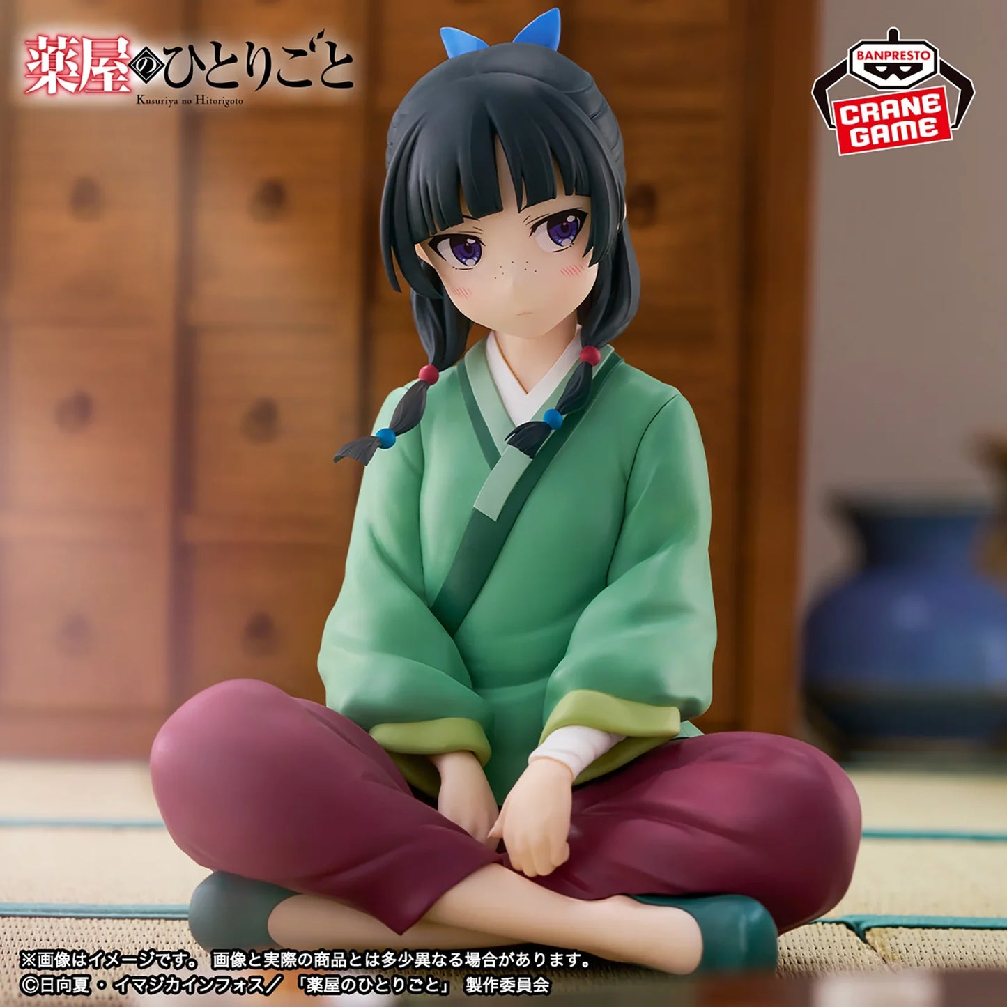 The Apothecary Diaries Break Time  -  MAOMAO Figure( 13CM)