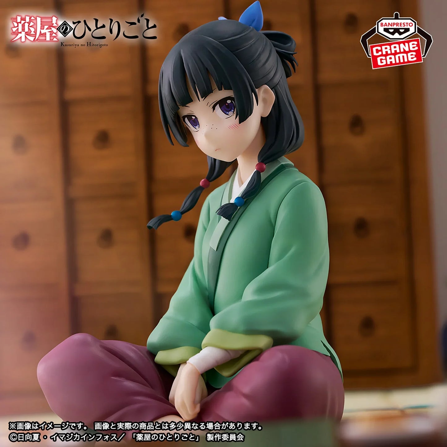 The Apothecary Diaries Break Time  -  MAOMAO Figure( 13CM)