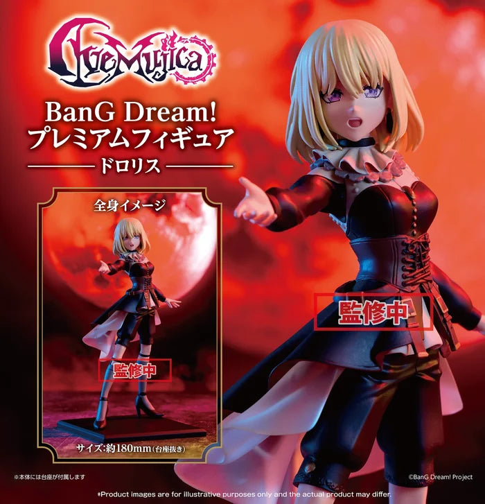 BanG Dream! Ave Mujica Doloris Figure