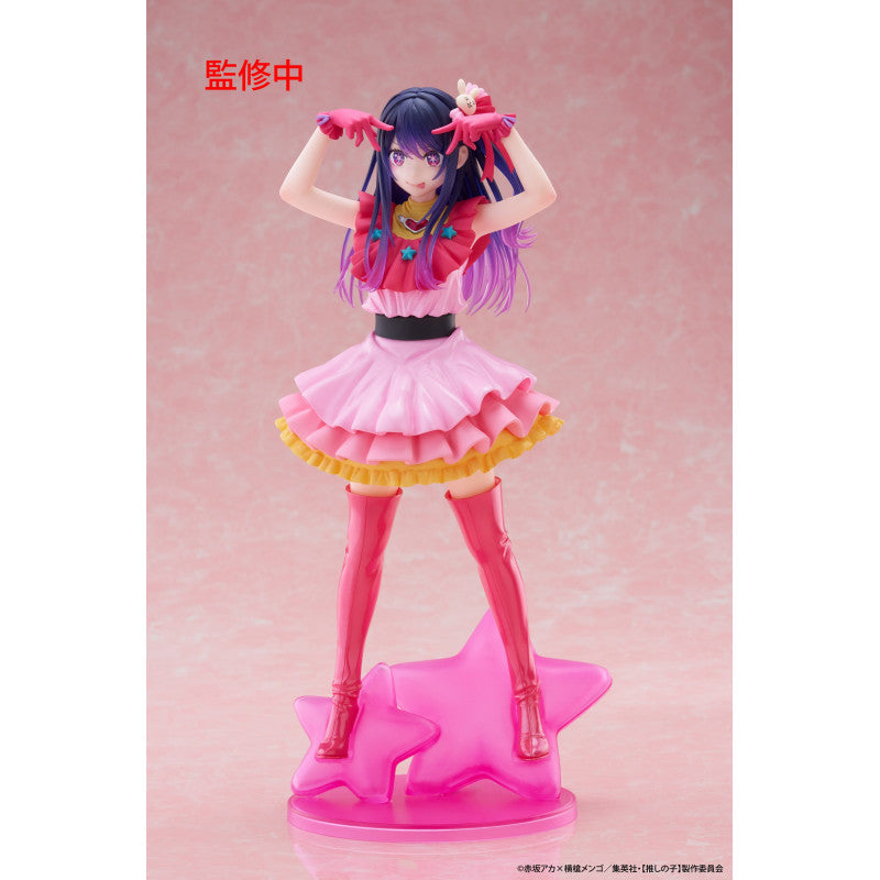 Oshi no Ko T-Most Figure - Ai (25 CM)