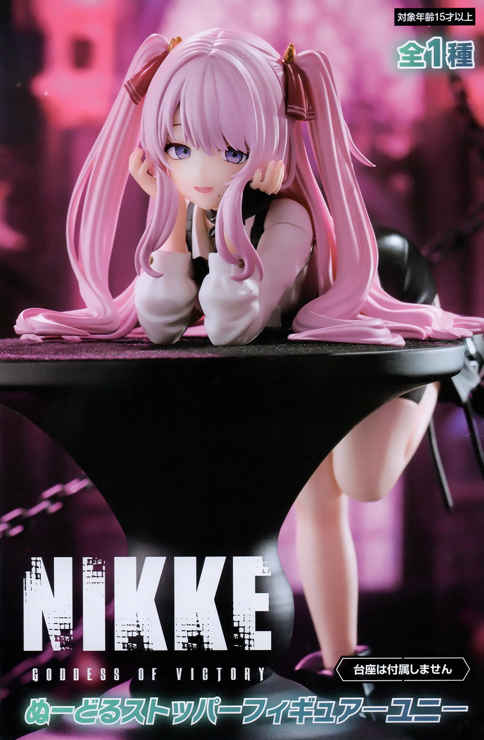 Goddess of Victory: Nikke - Uni Figure