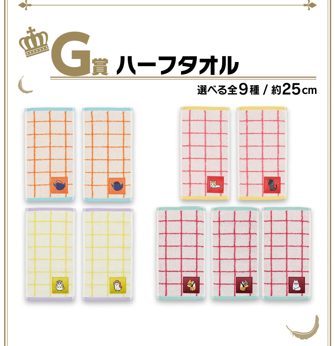 Ichiban Kuji Haikyuu 10th Anniversary!!!