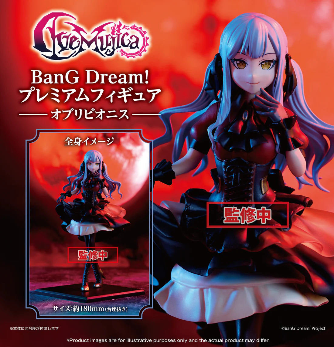 BanG Dream! Ave Mujica PREMIUM Figure ”Oblivionis”