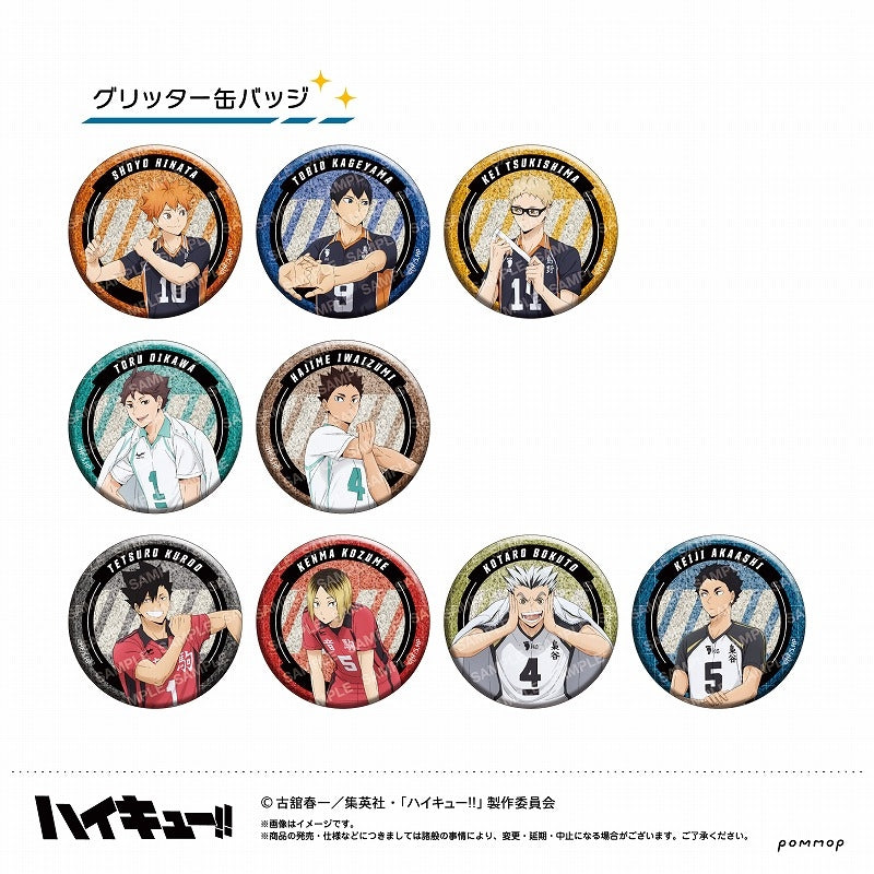 Haikyu!! Badge Collection - Shoulder warm-up - Warm-up exercises（Random 1）
