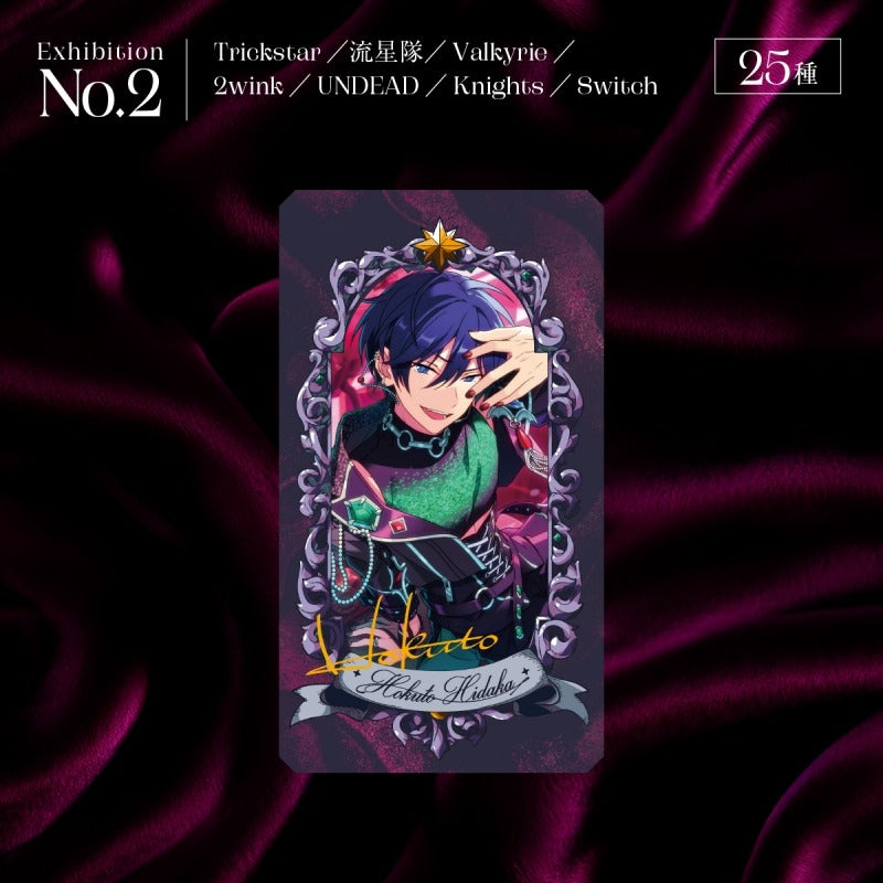 Ensemble Stars!! Museum Card [Exhibition No.2] (1 Random)