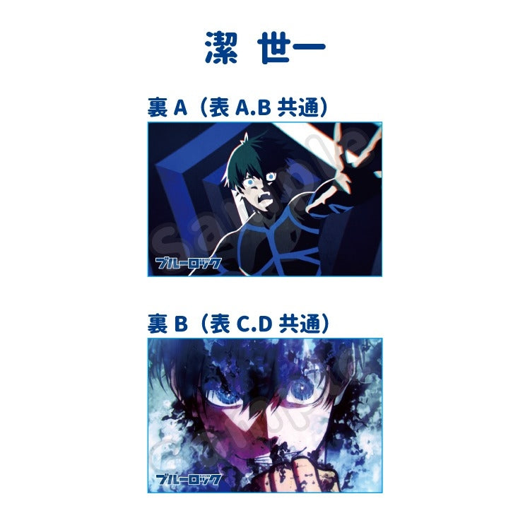 Blue Lock Scene Acrylic Block Kiyoshi Seiichi