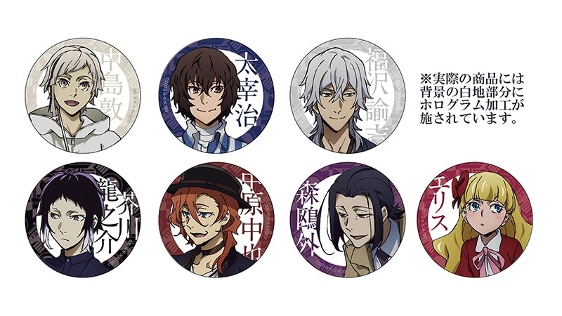 Bungo Stray Dogs Trading Can Badge A [Rainy Yokohama] 8th Anniversary