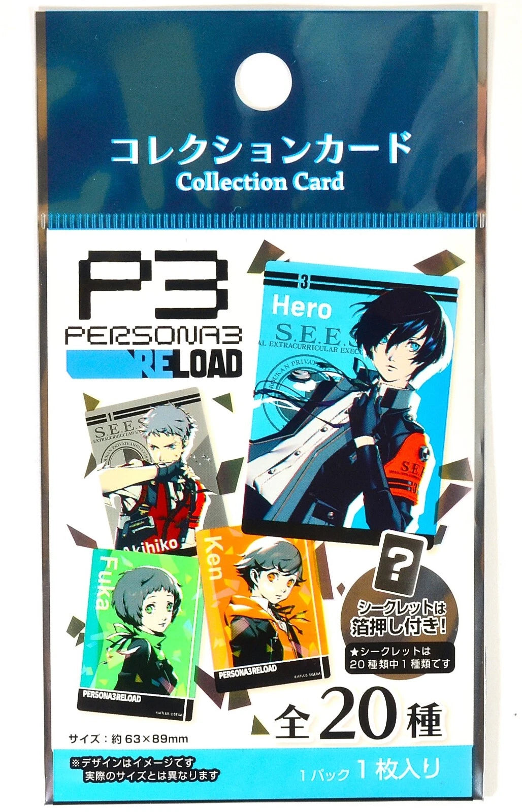 PERSONA3 RELOAD Collection Card( 1Card/Pack)