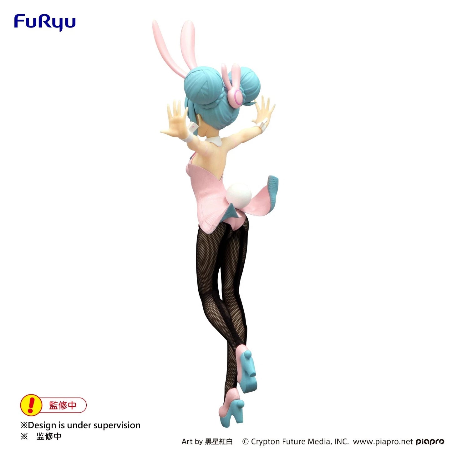 Pre-Order Hatsune Miku Wink Pearl Pink Color Ver.