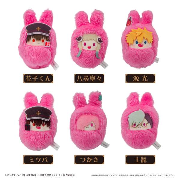 Toilet-Bound Hanako-Kun 2: Kurumi Tapinui (6 Packs Box) (1 Random)
